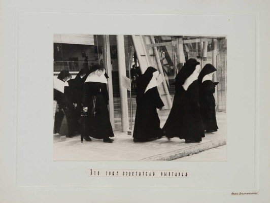 Фото-отчёт о промышленной выставке в Брюсселе 1958. [Альбом].